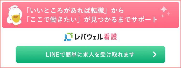 「いいところがあれば転職」から「ここで働きたい」が見つかるまでサポート